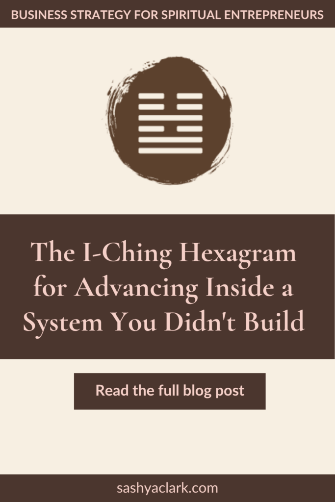 I-Ching Hexagram 54, the Marrying Maiden, illustrated for Gate 54 Human Design business strategy content about advancing ambition inside existing structures.