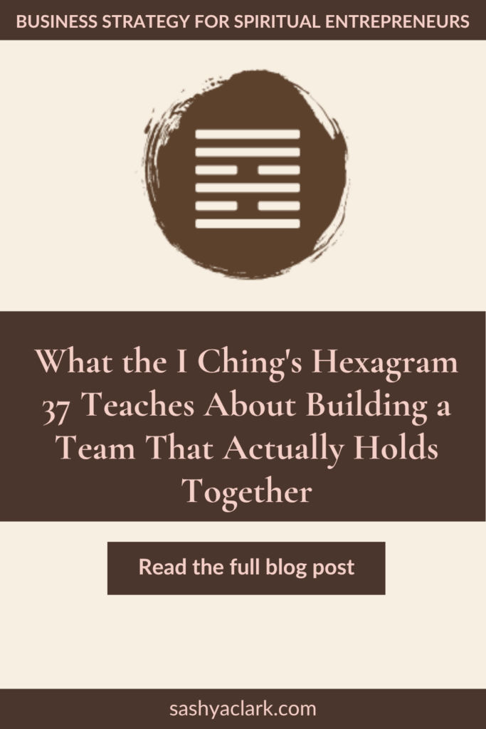 I Ching hexagram 37 in cream lines against a dark ink brushstroke circle: the Family hexagram for Human Design and Gene Keys Gate 37.