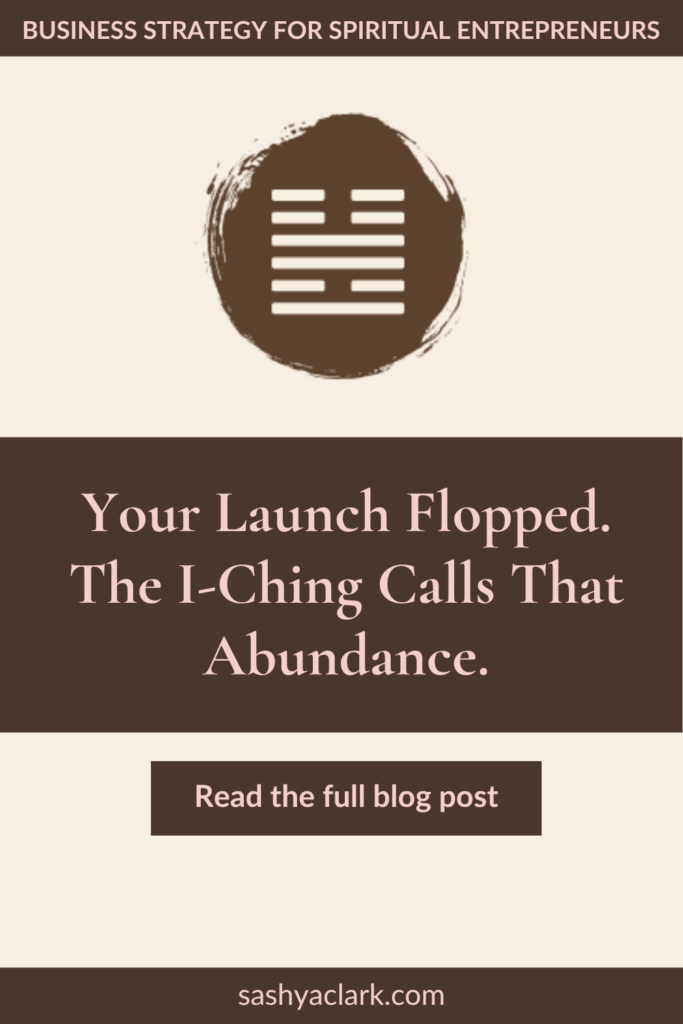 I Ching hexagram 55, Feng, in cream lines against a dark brown ink brushstroke circle: the Abundance hexagram for Human Design and Gene Keys Gate 55.