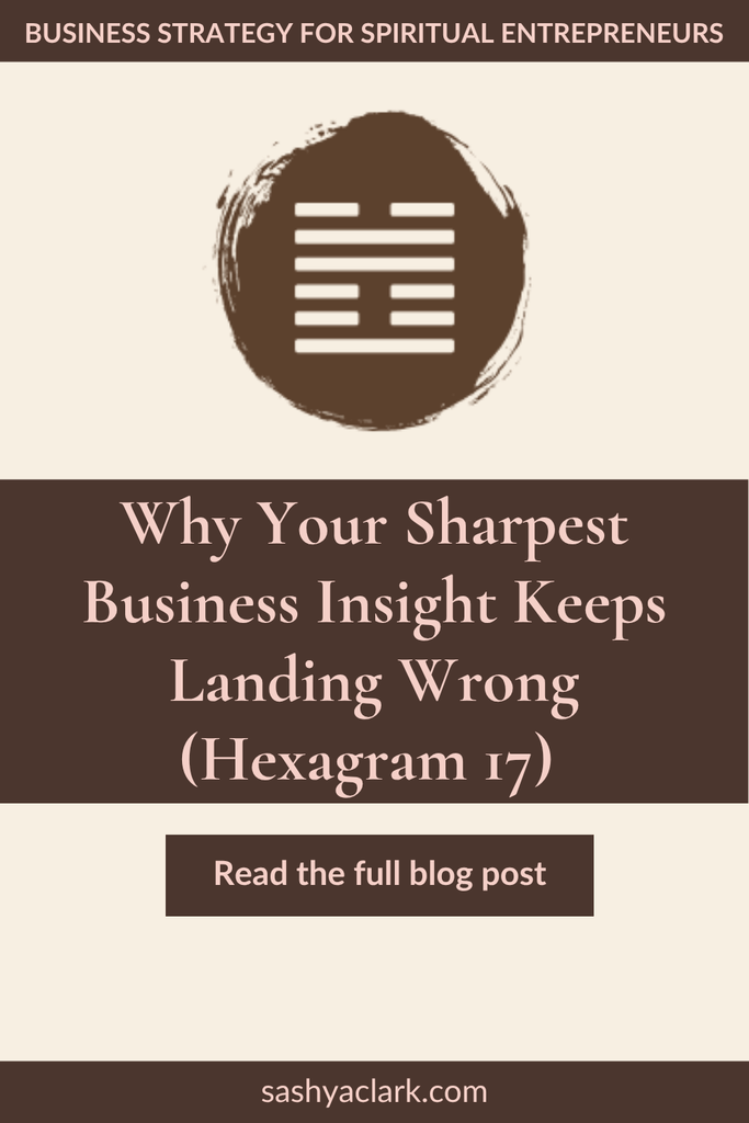 I Ching Hexagram 17, Following, shown as broken and solid lines inside a brown ink-brush circle. Pinterest pin for "Why Your Sharpest Business Insight Keeps Landing Wrong (Hexagram 17)," part of the Human Design and Gene Keys Gate 17 blog post on sashyaclark.com.