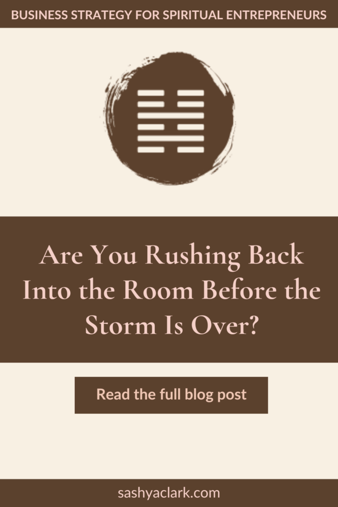 A brown circle of paint with the iChing Hexagram of Gate 59 cut out in white. The text reads, "The "Are you rushing back into the room after the storm is over? Read the Full blog post at sashyaclark.com"